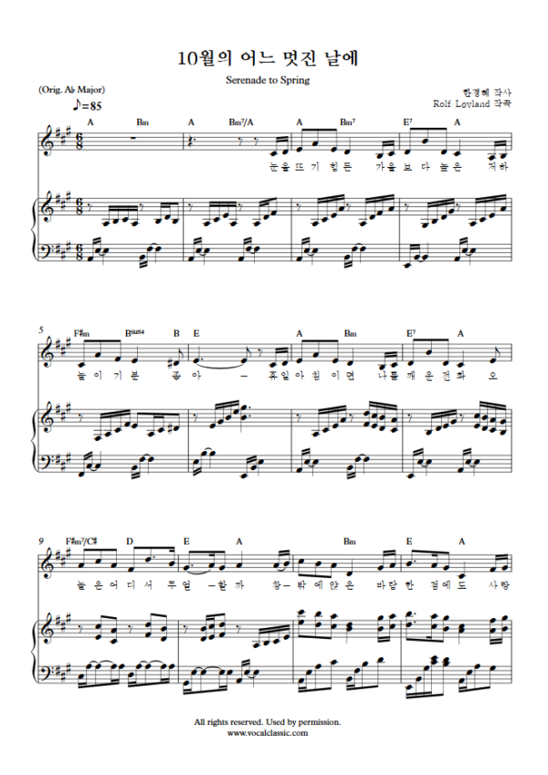 R. Løvland : 10월의 어느 멋진 날에 (A Key) PDF Sheet music