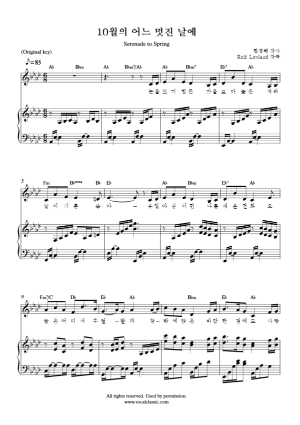 R. Løvland : 10월의 어느 멋진 날에 (Ab Key, Original) PDF Sheet music