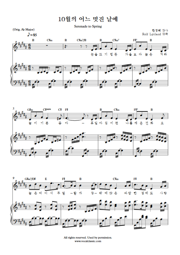 R. Løvland : 10월의 어느 멋진 날에 (B Key) PDF Sheet music