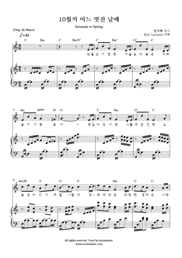 R. Løvland : 10월의 어느 멋진 날에 (C Key) PDF Sheet music