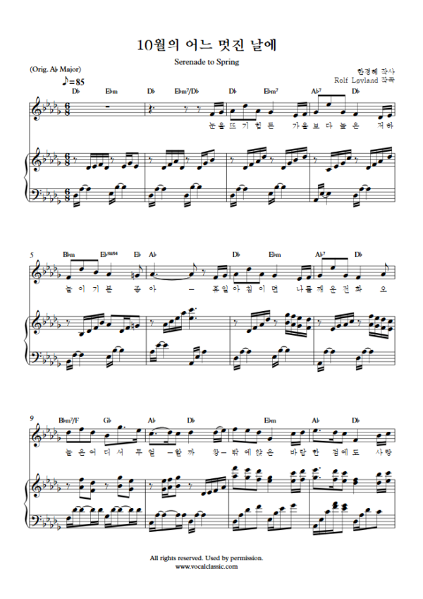 R. Løvland : 10월의 어느 멋진 날에 (Db Key) PDF Sheet music