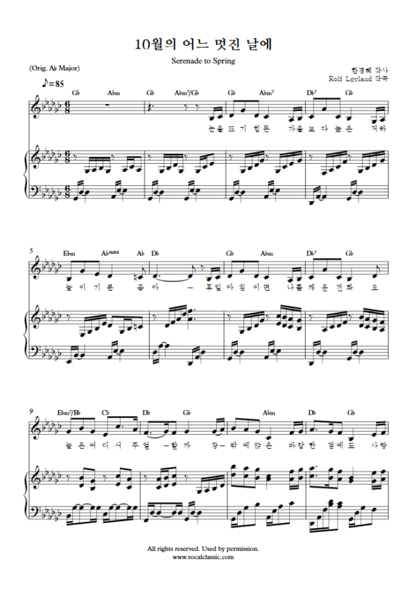 R. Løvland : 10월의 어느 멋진 날에 (Gb Key) PDF Sheet music