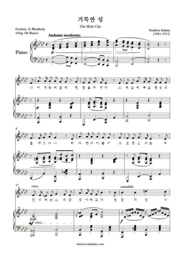 S. Adams : 거룩한 성 (Ab Key) PDF Sheet music