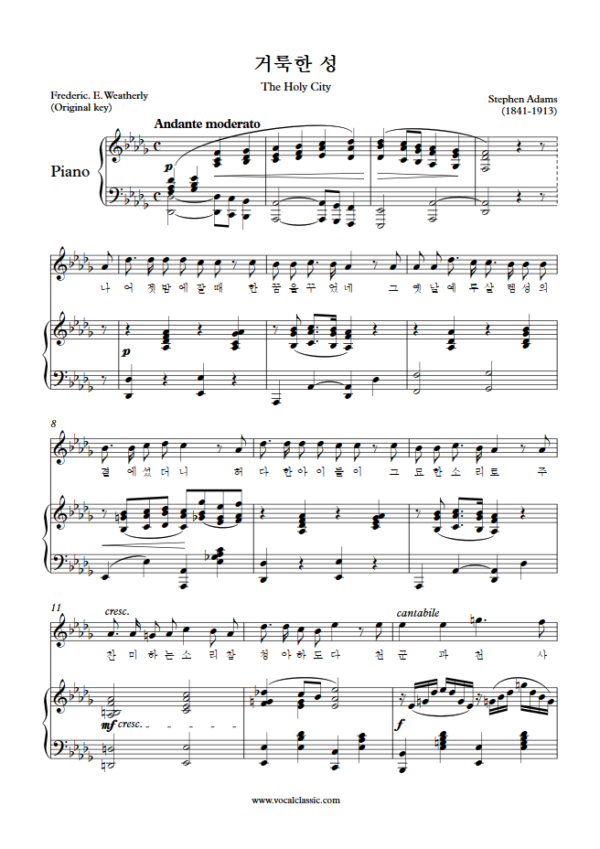 S. Adams : 거룩한 성 (Db Key, Original) PDF Sheet music