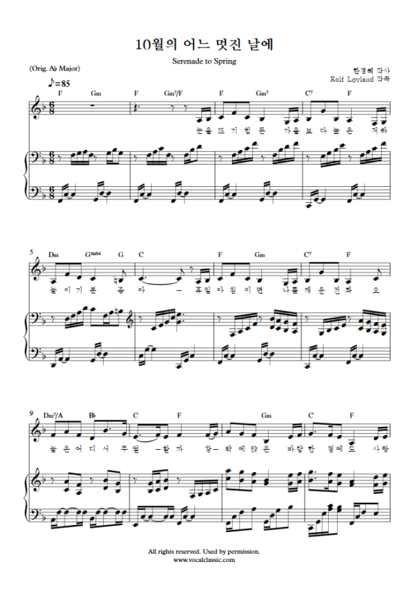 R. Løvland : 10월의 어느 멋진 날에 (F Key) PDF Sheet music